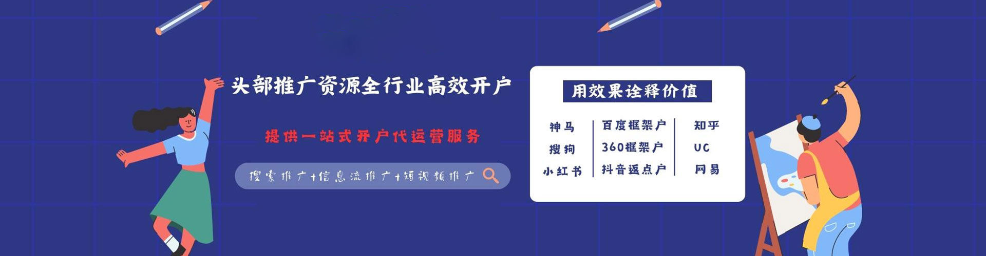 灵璧百度竞价排名
